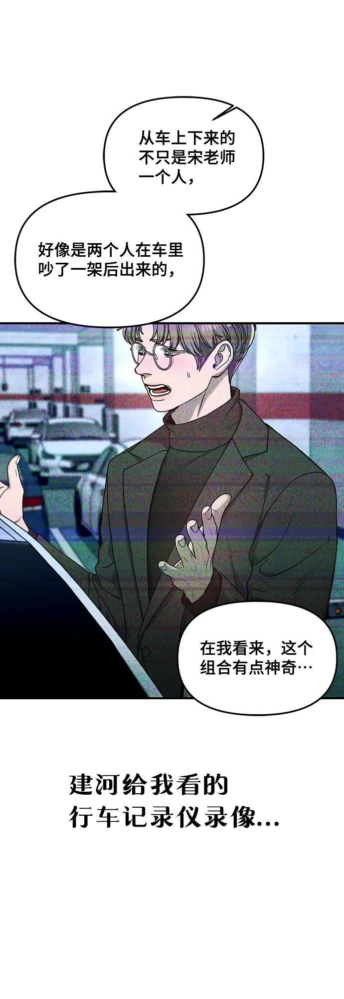 第138话3