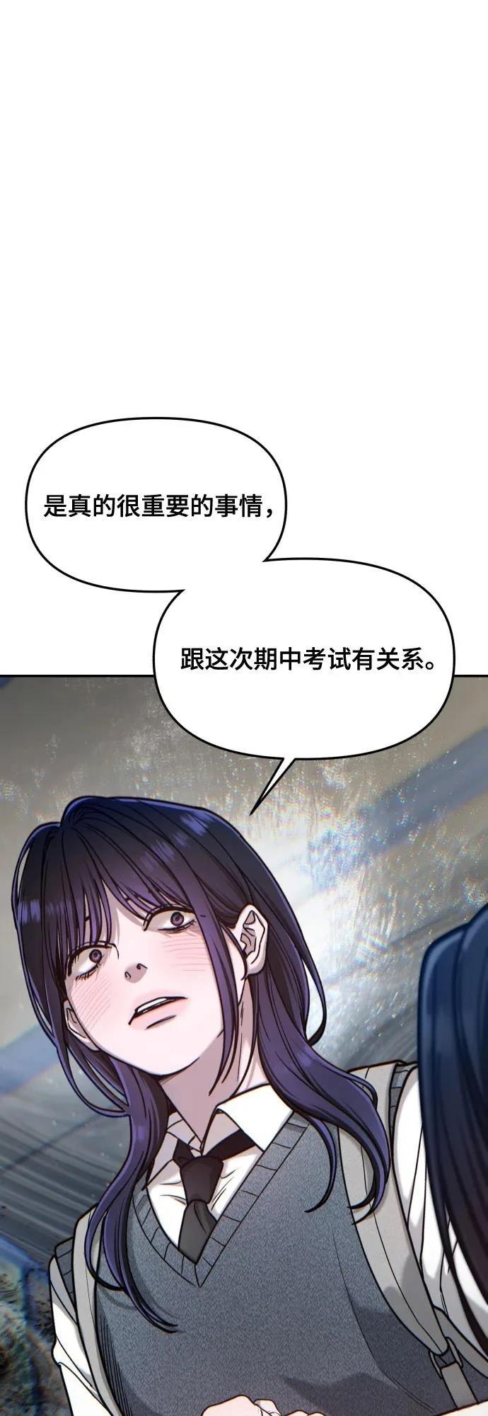 第156话4