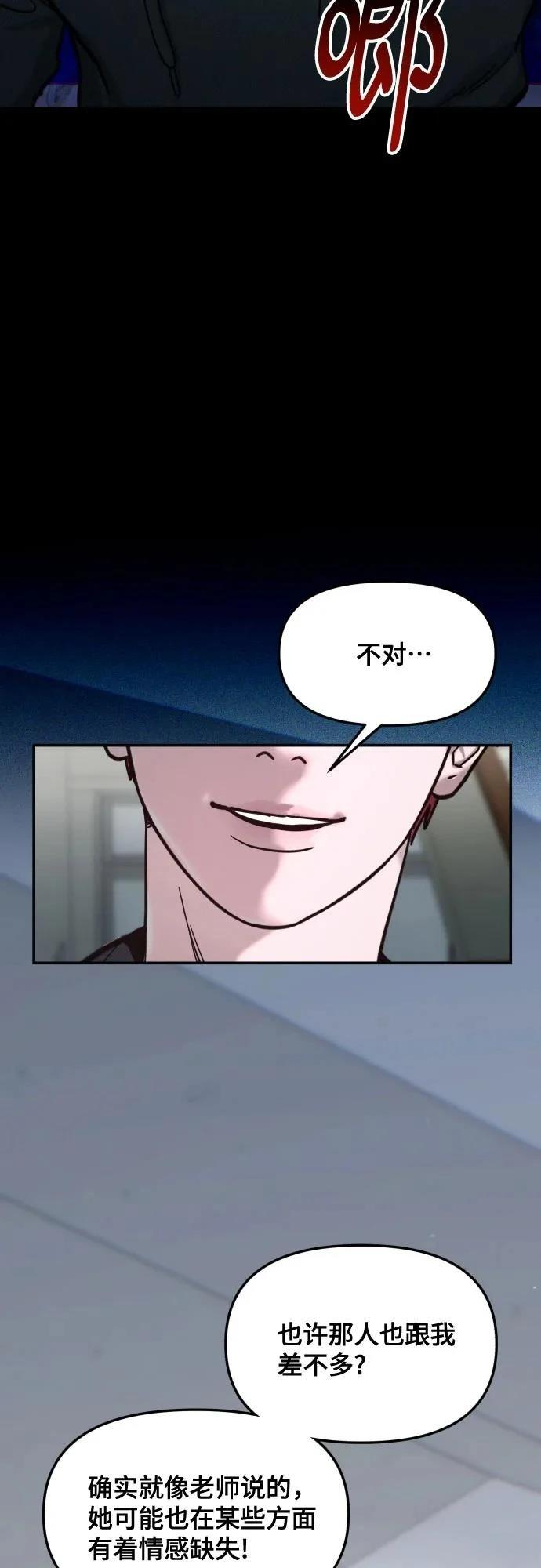 第149话2