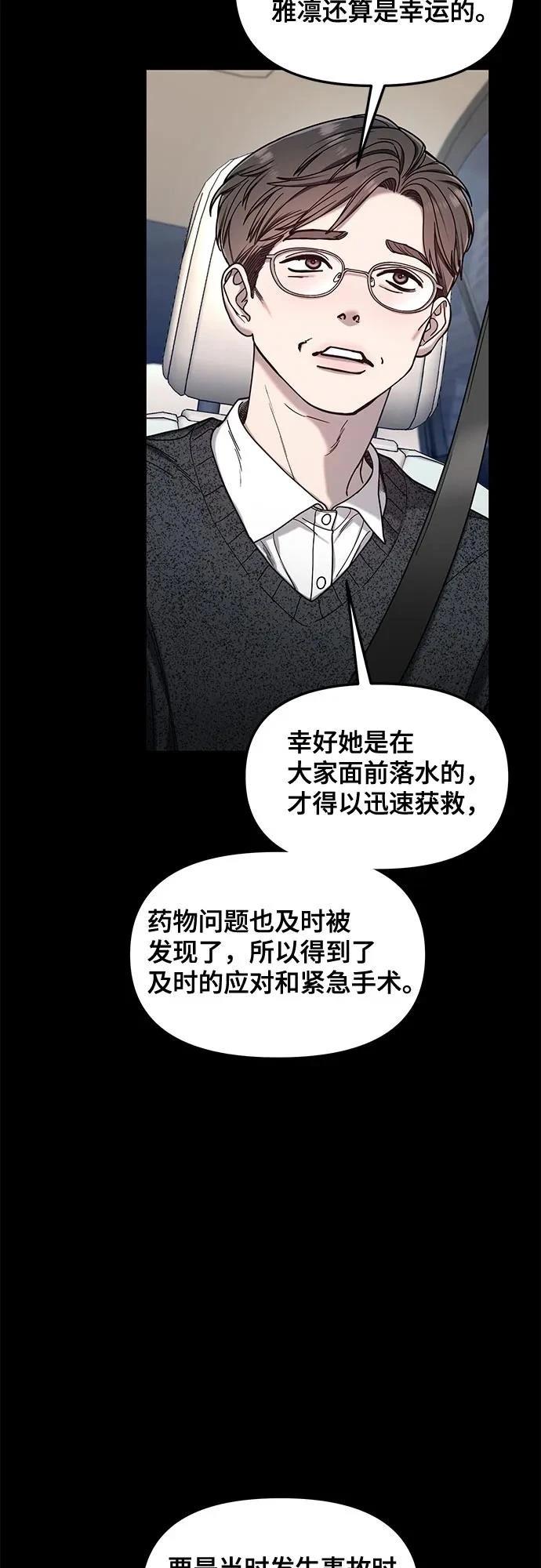 第135话3