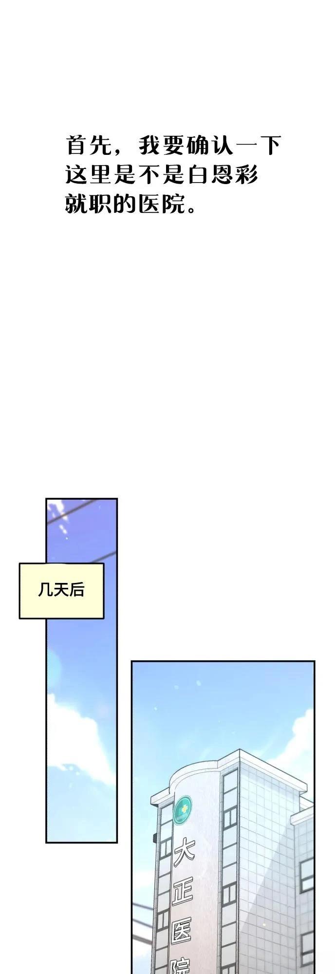 第142话1