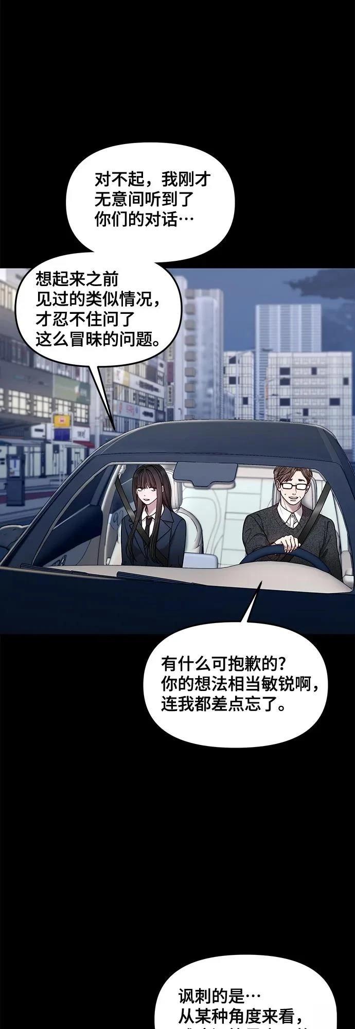 第135话2