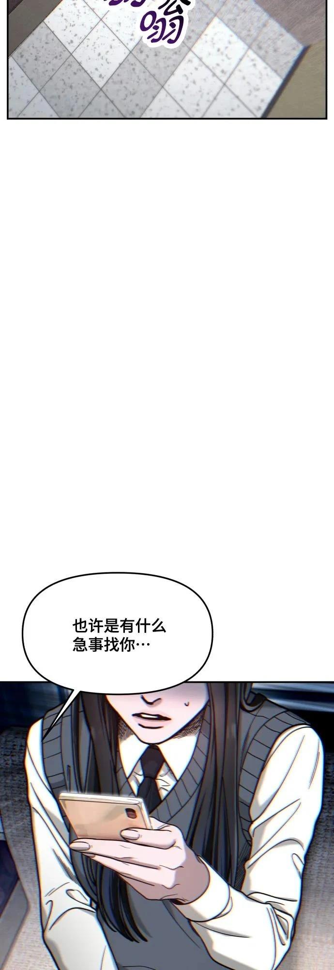 第157话2