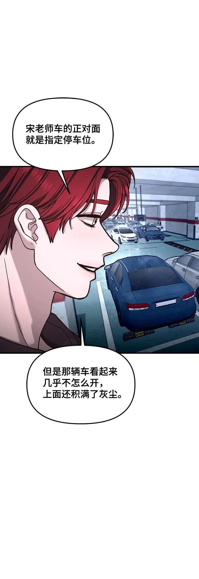 第138话1