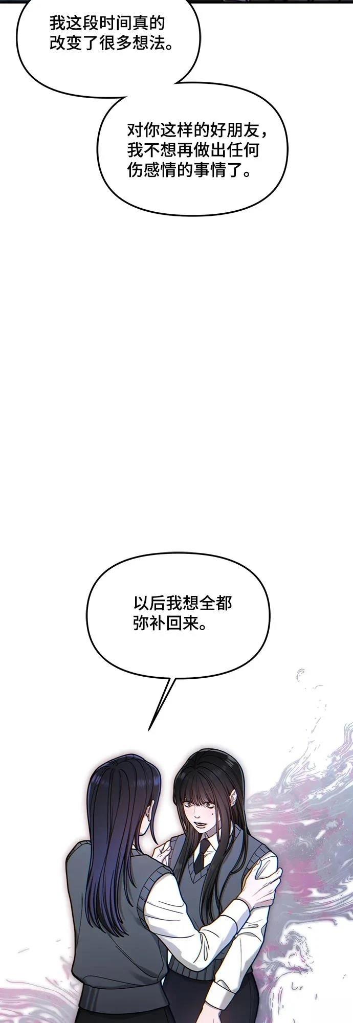 第148话4