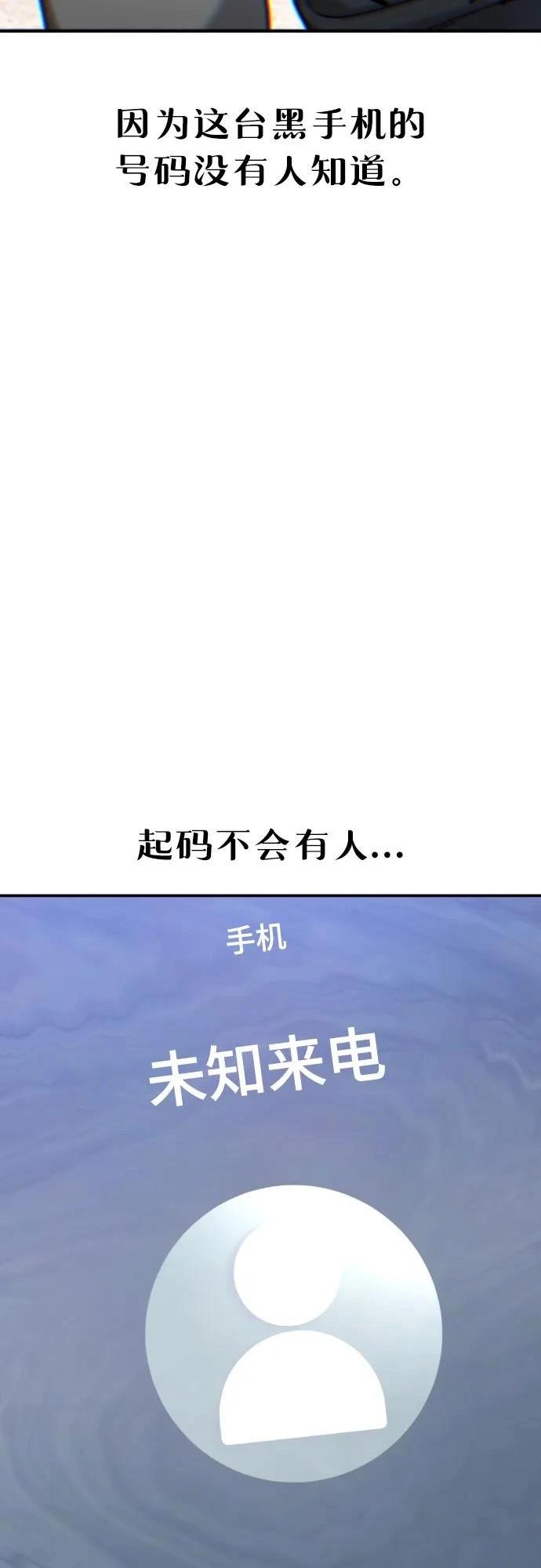 第157话4
