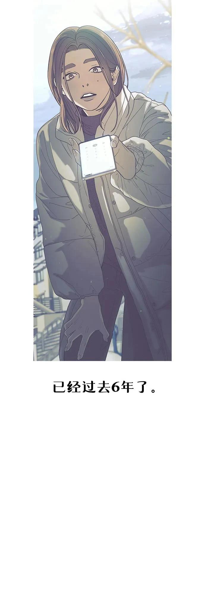 第143话2