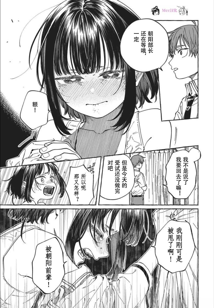 第34话1