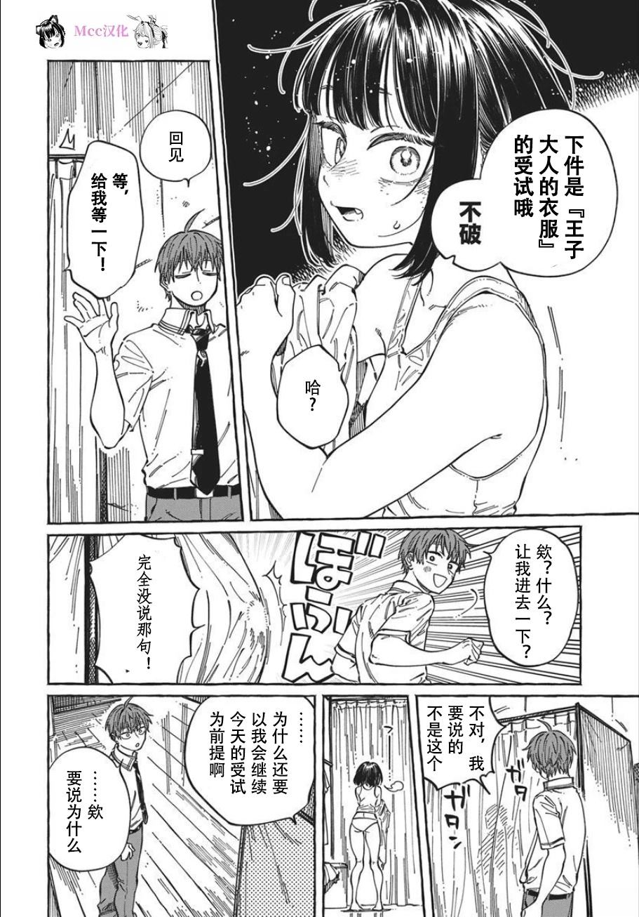 第34话0