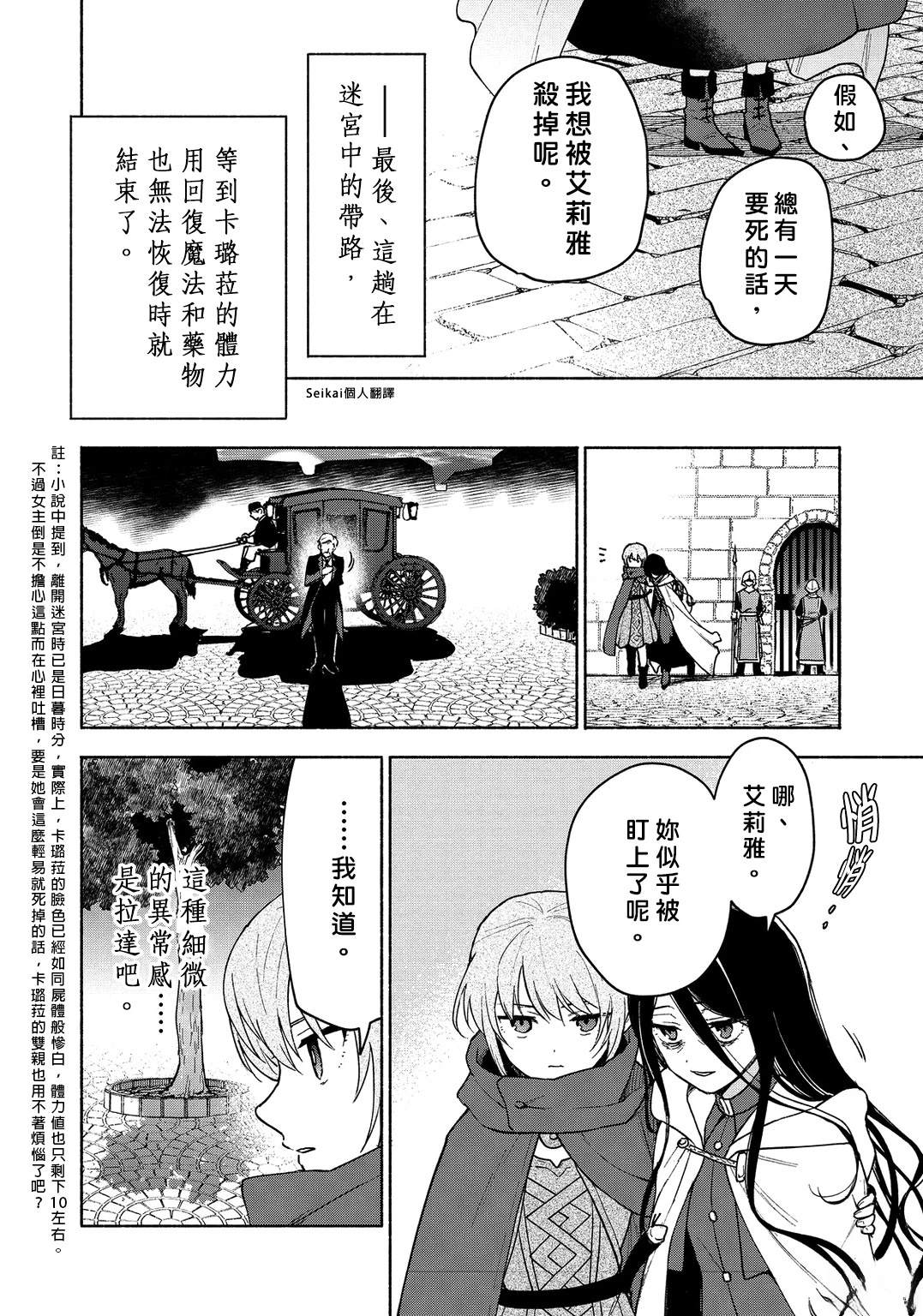 第23话0