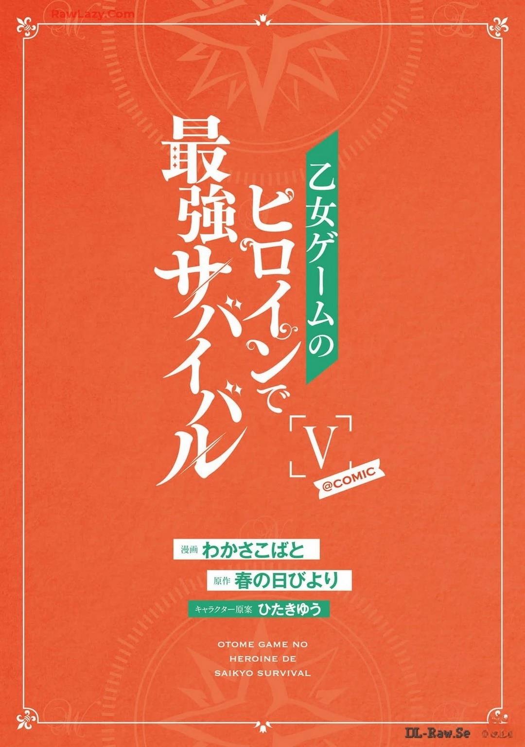 第23话1