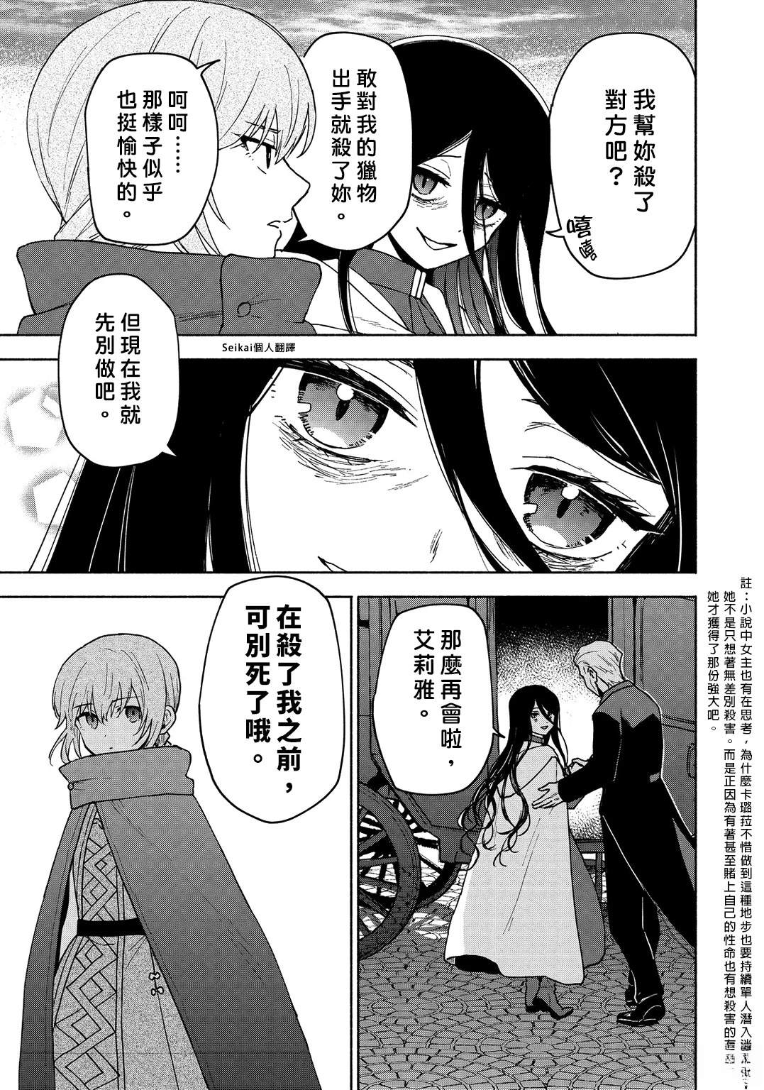 第23话1