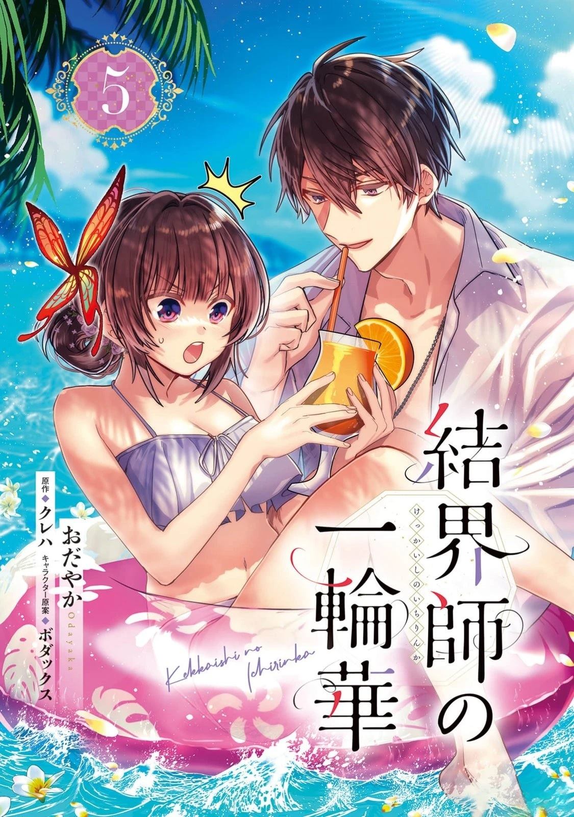 第26话1