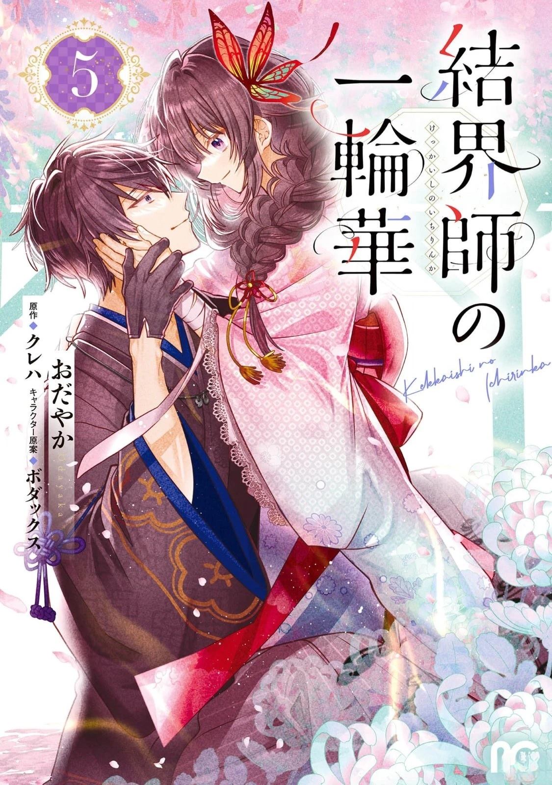 第26话0