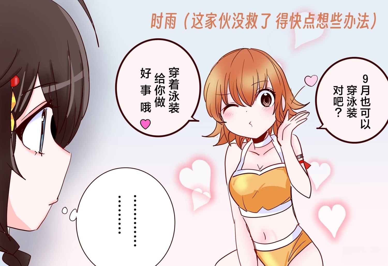 第450话0