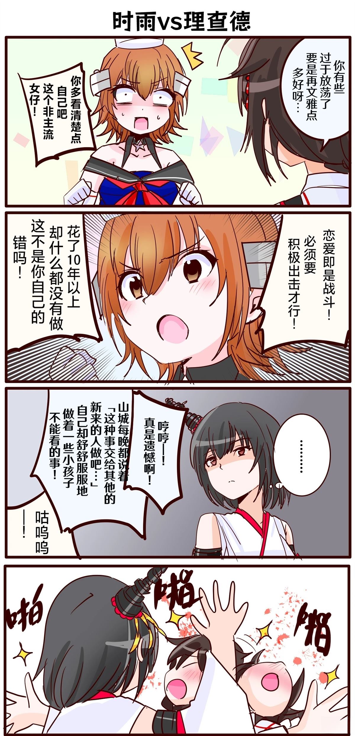 第455话1