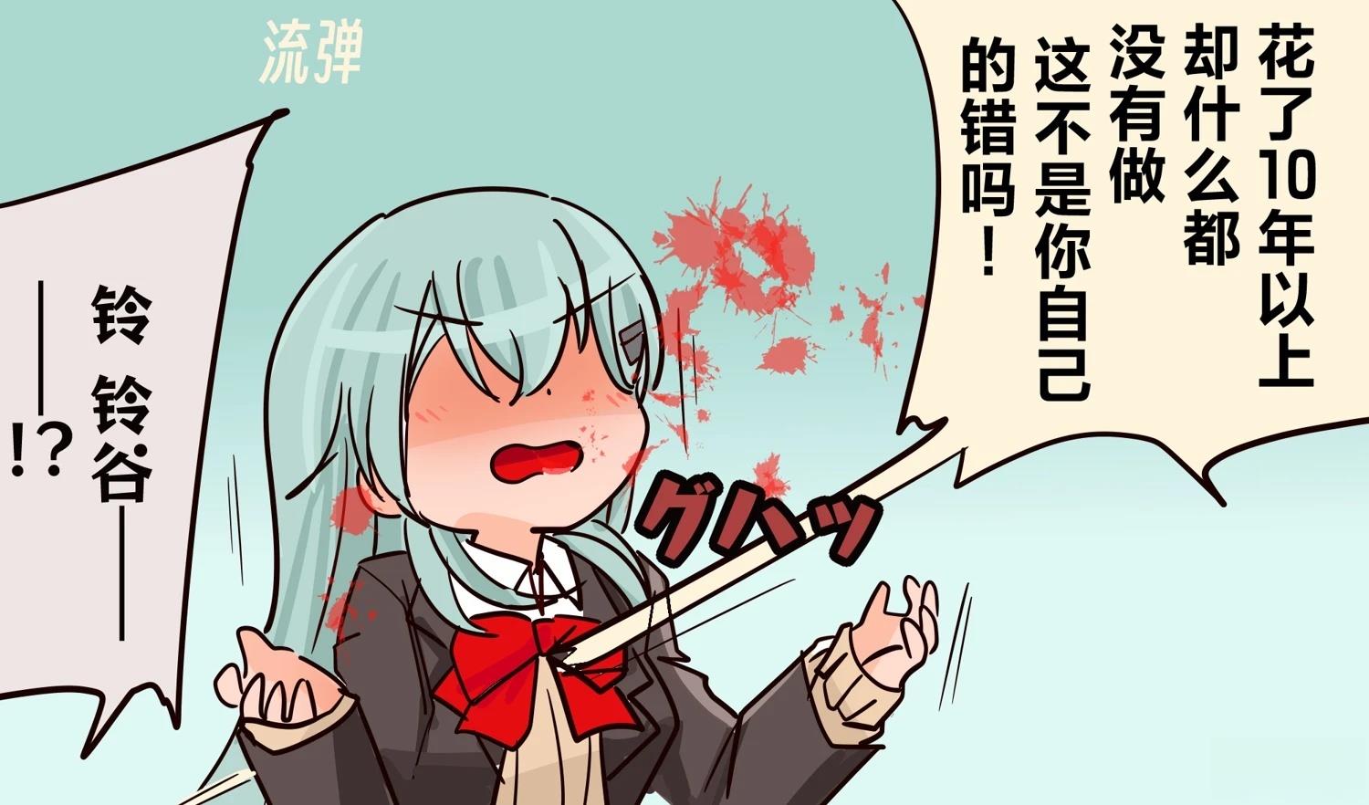 第455话0