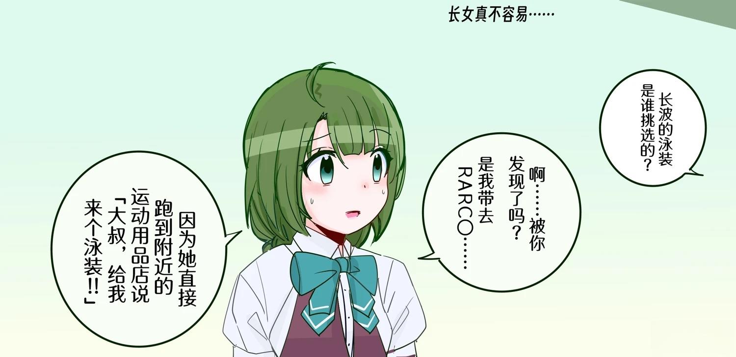 第447话0