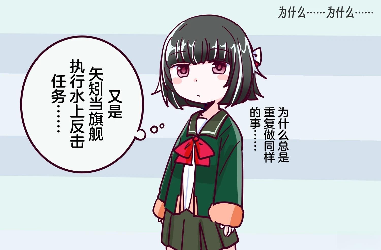 第458话3