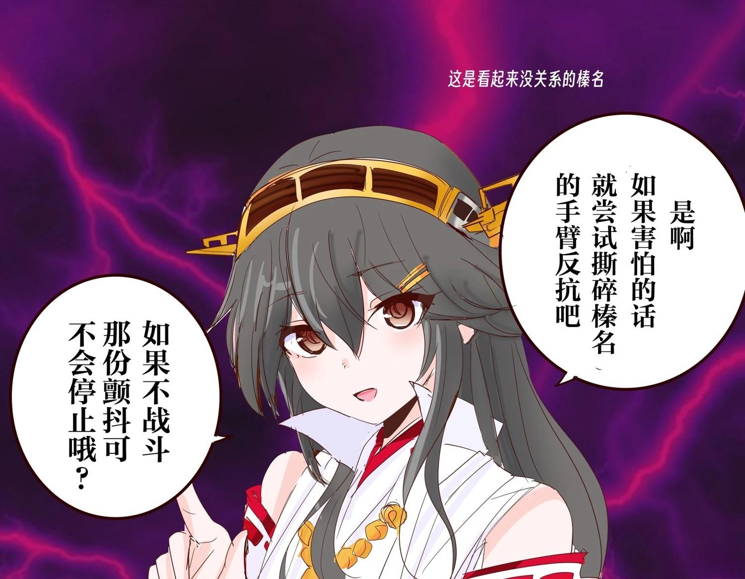第447话1
