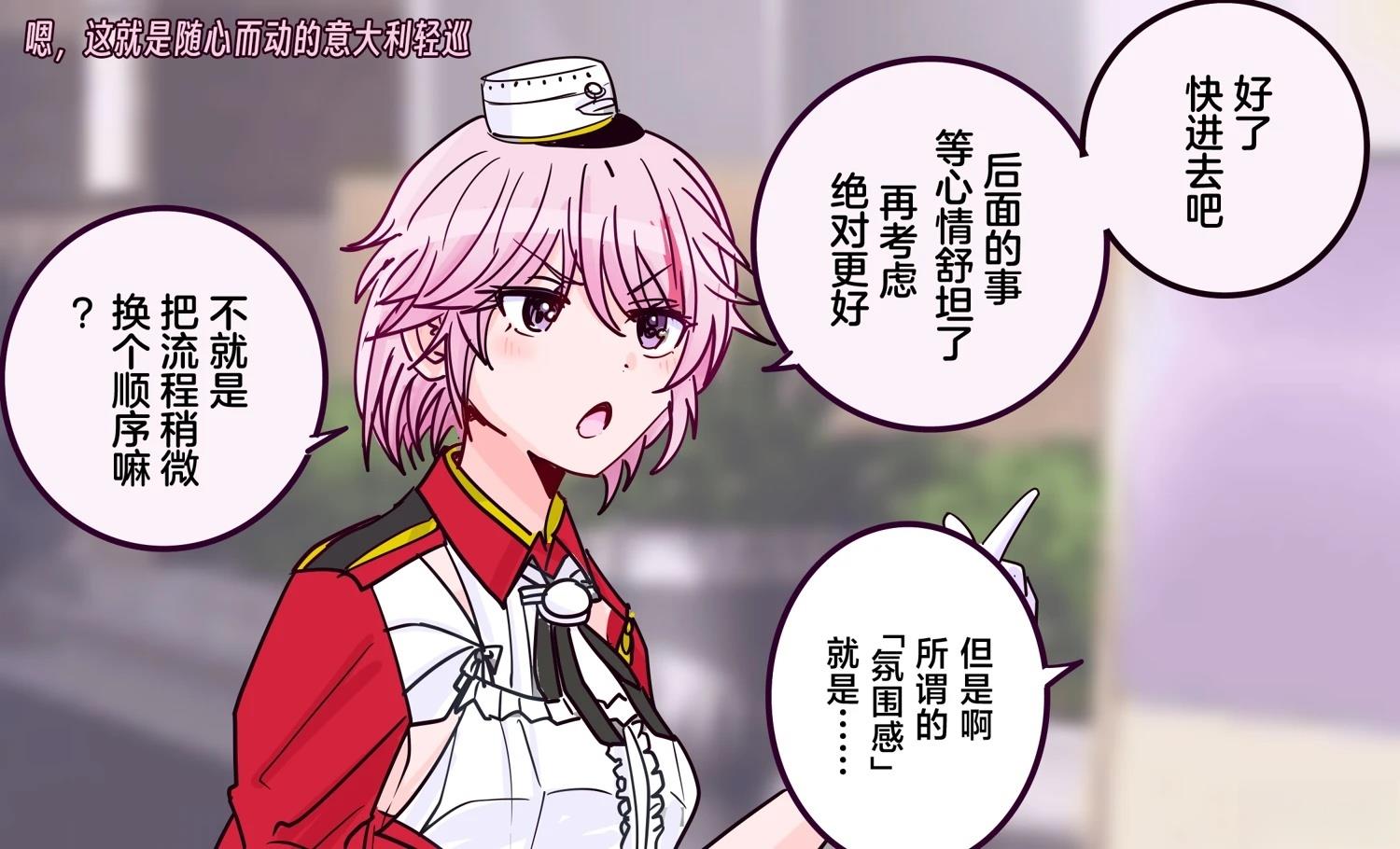 第458话2