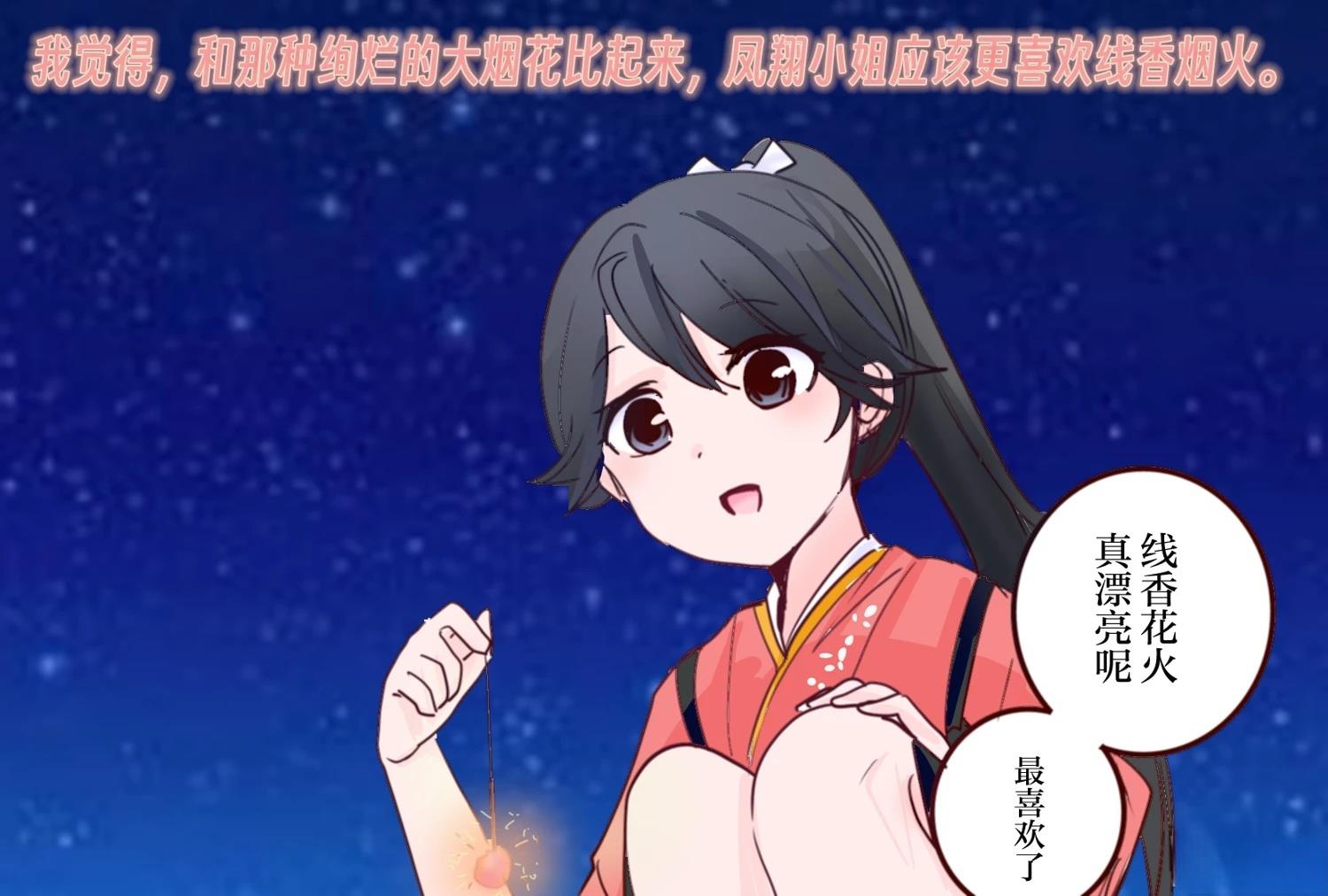 第461话1
