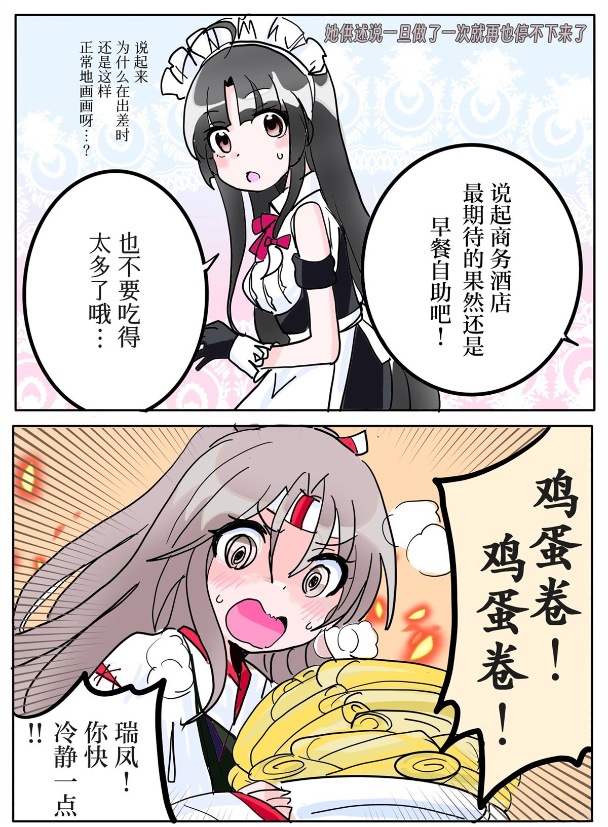 第452话1