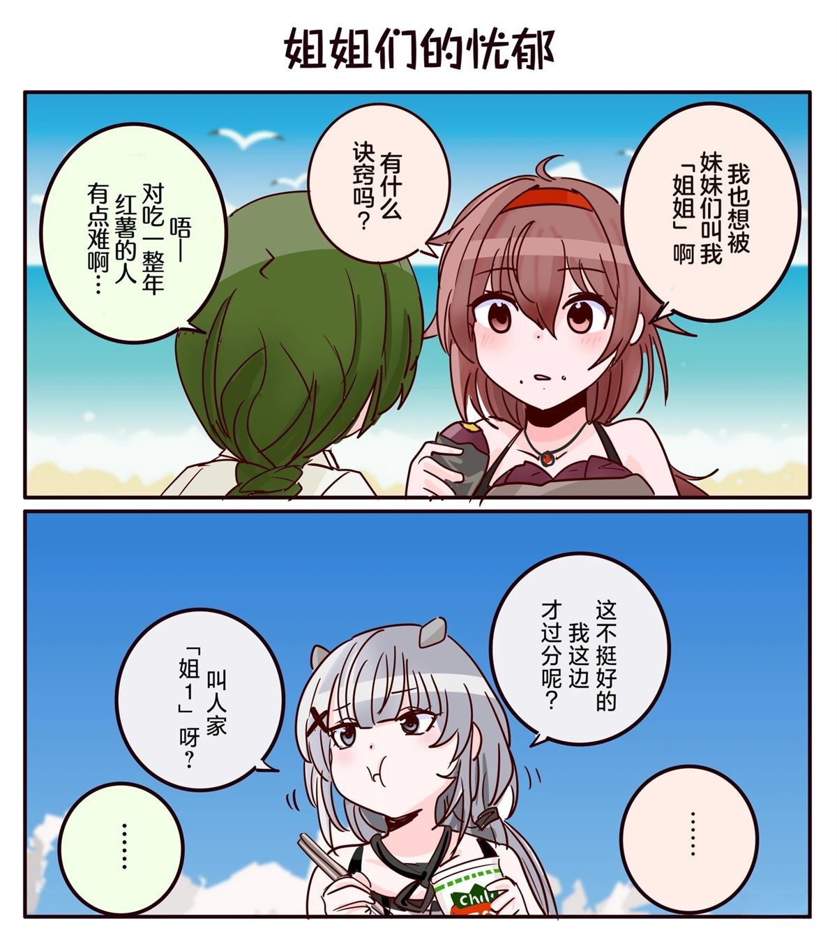 第462话1