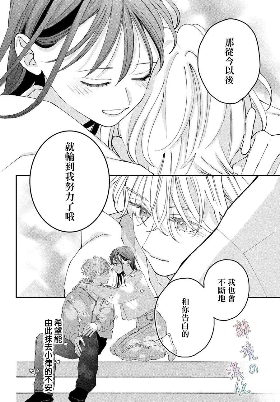 第26话1