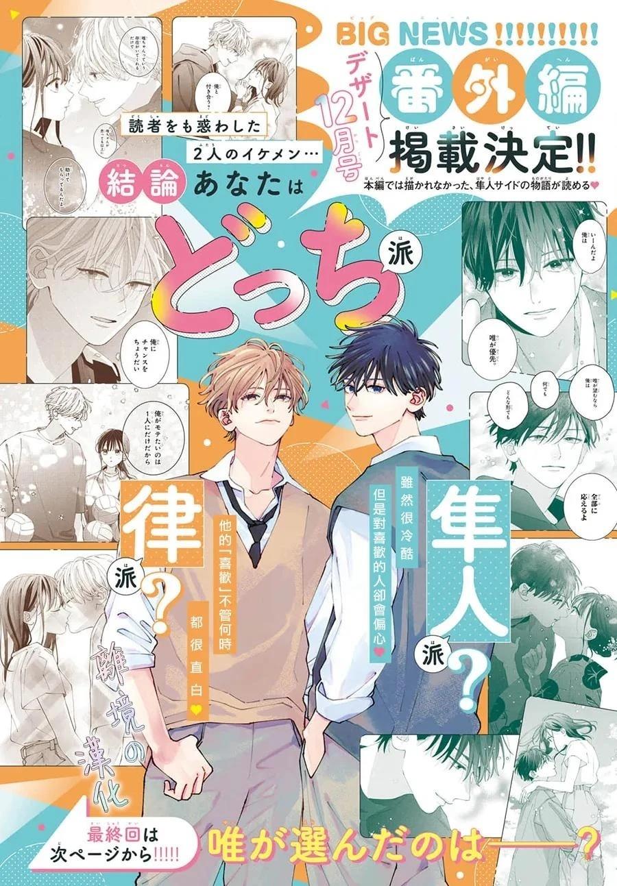 第26话1