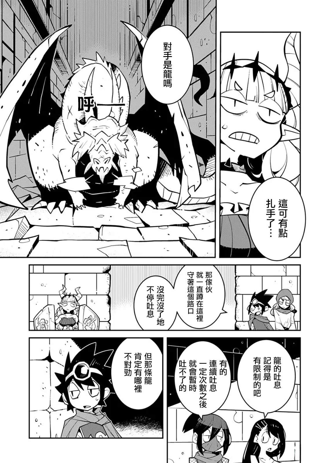 第35话2