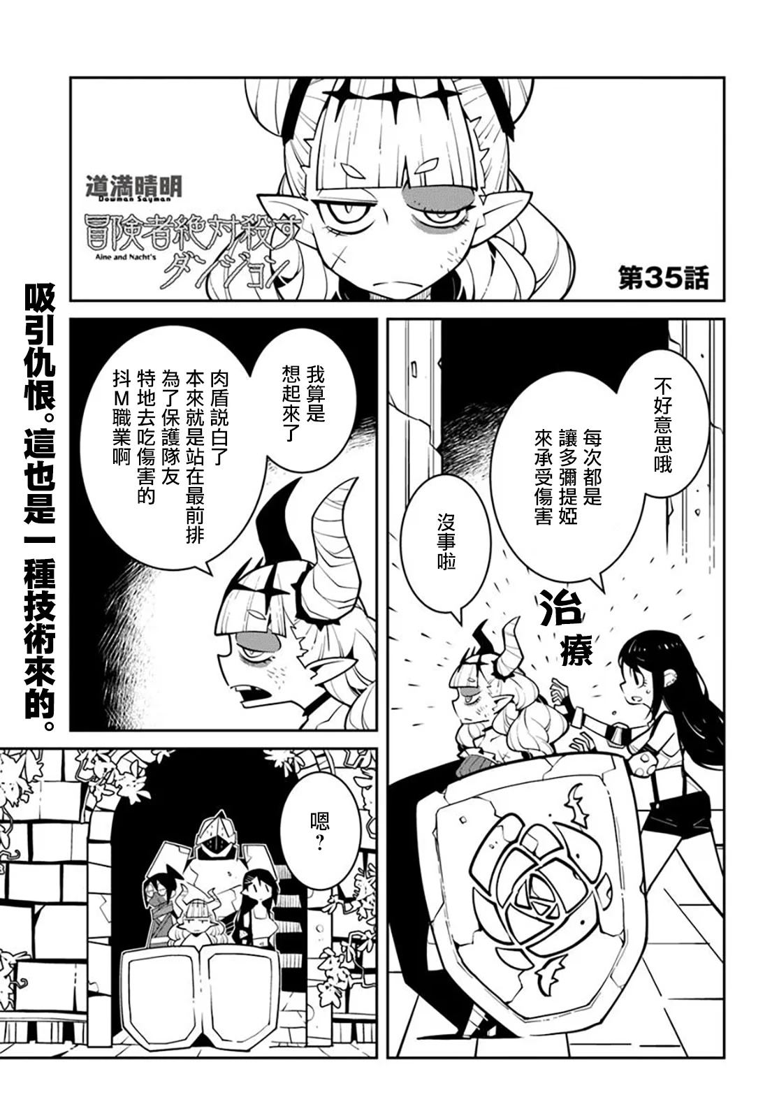 第35话0