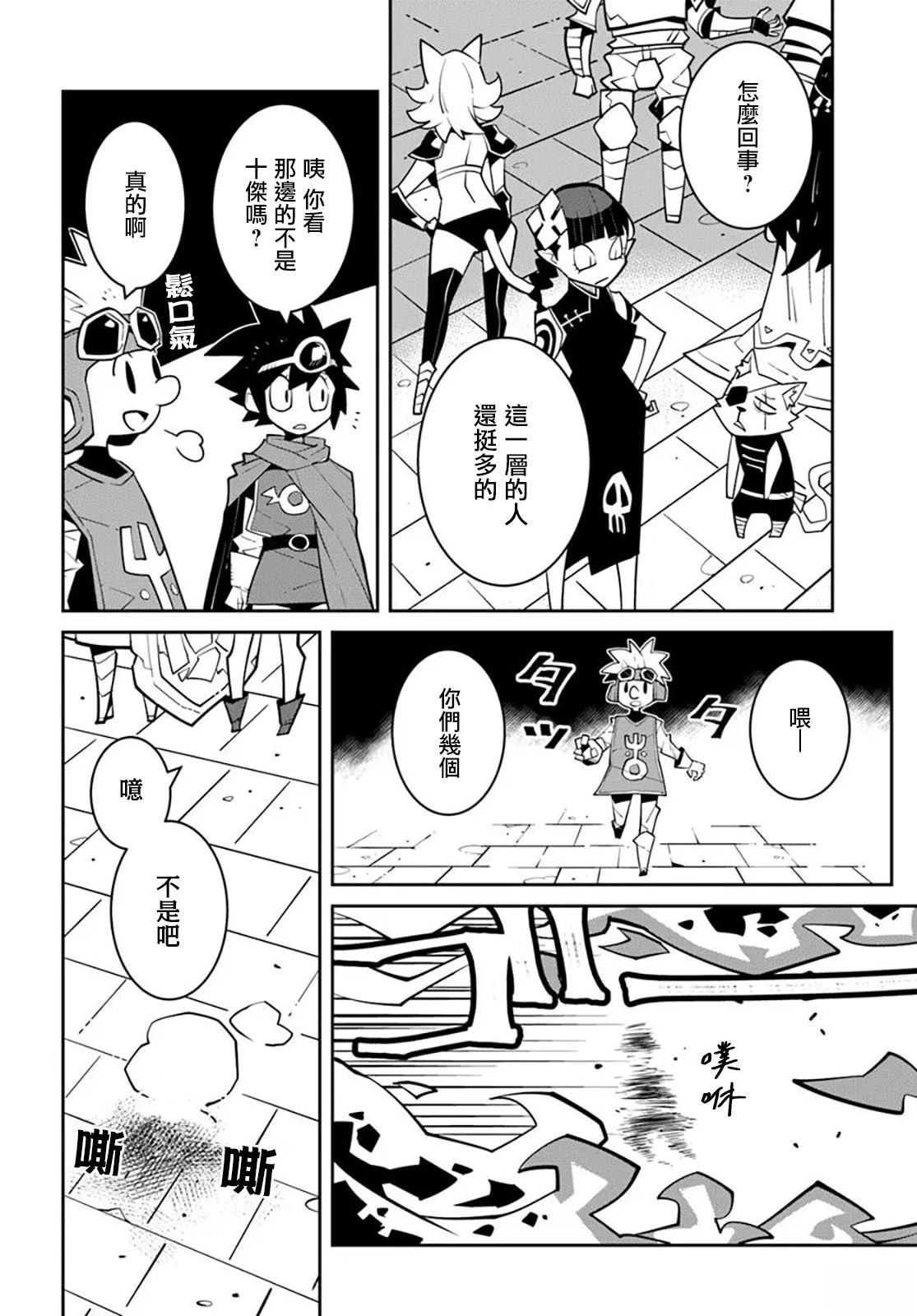 第35话1