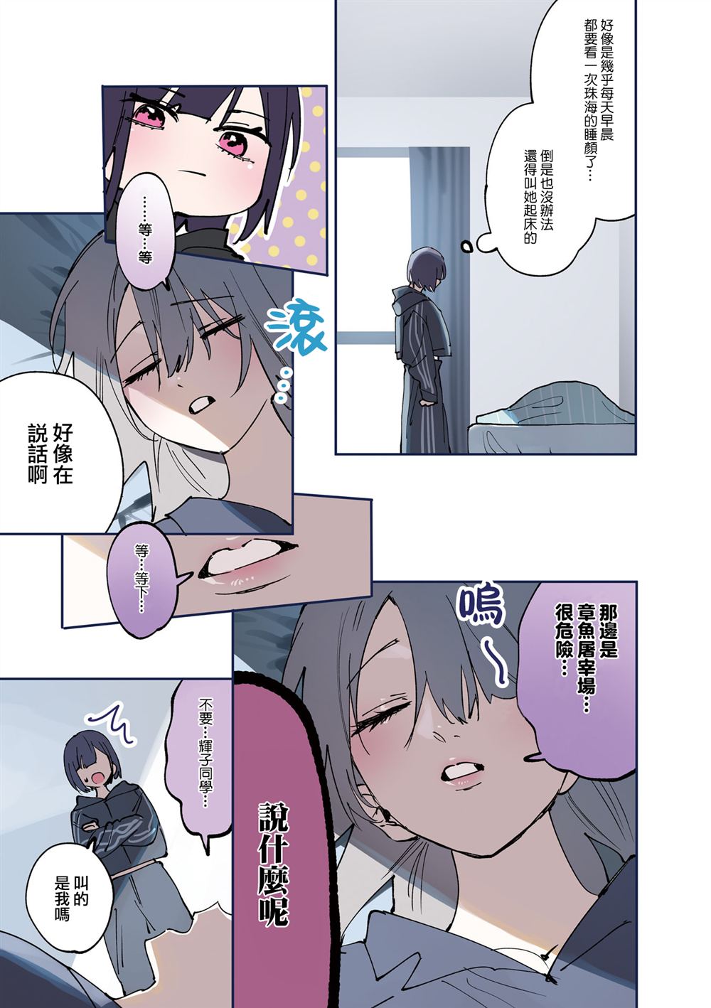 3卷附录3