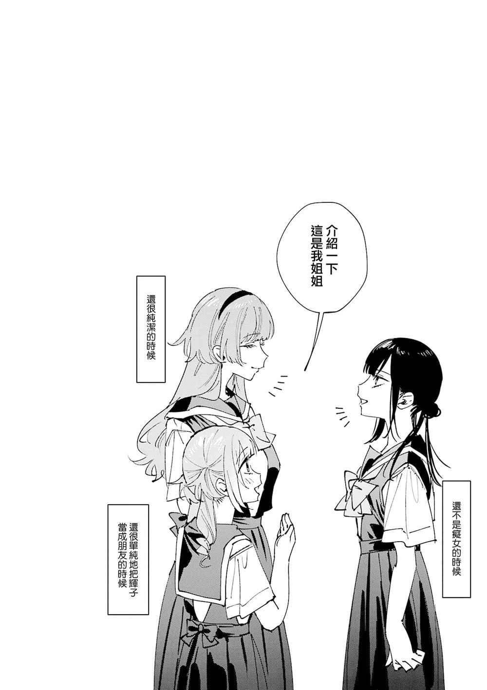 3卷附录4