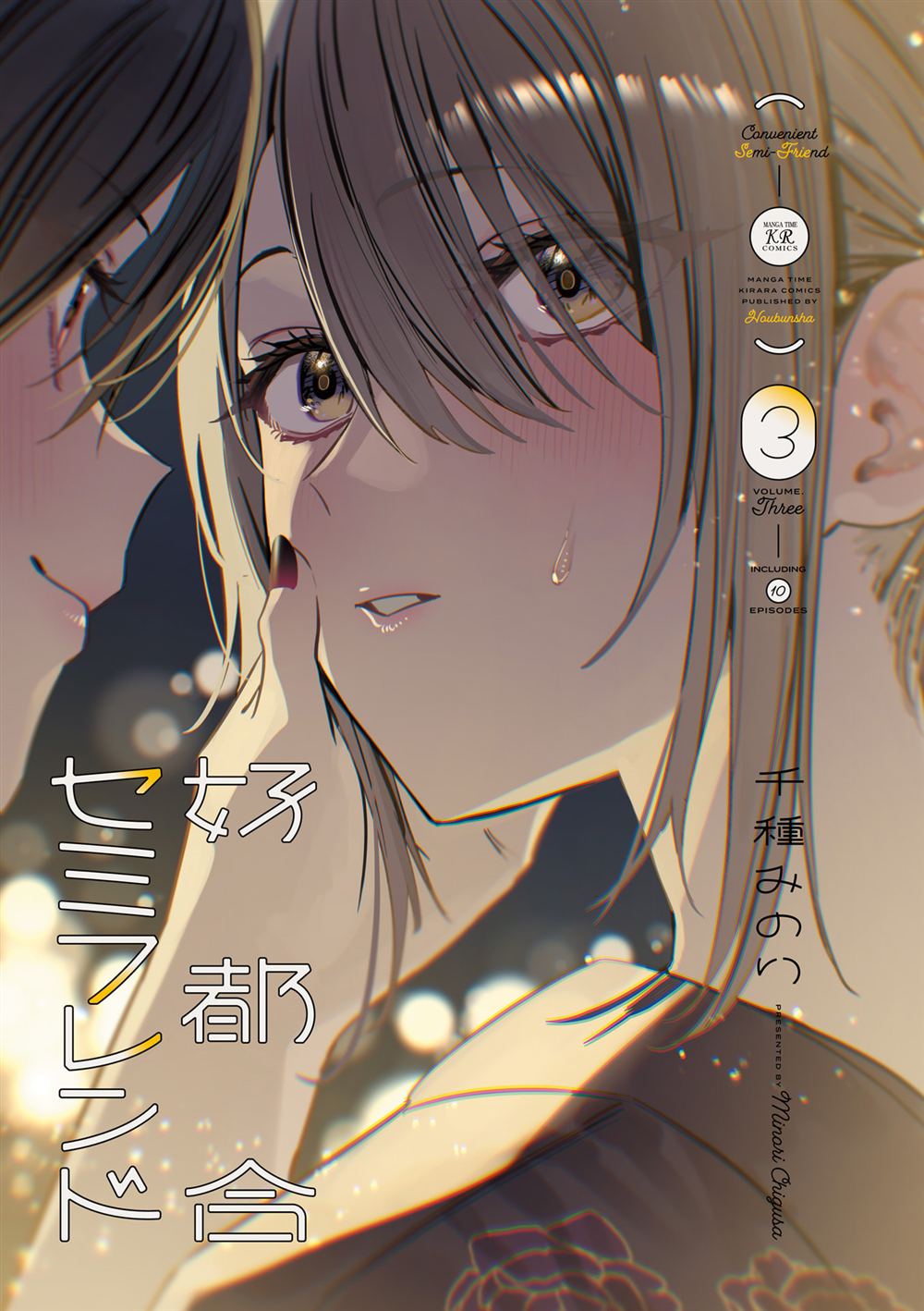 3卷附录1