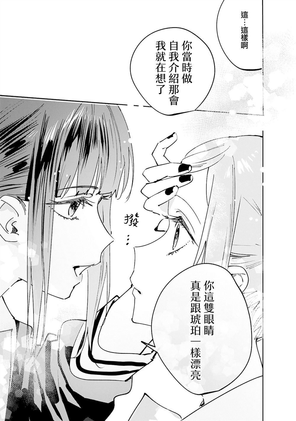 3卷附录1