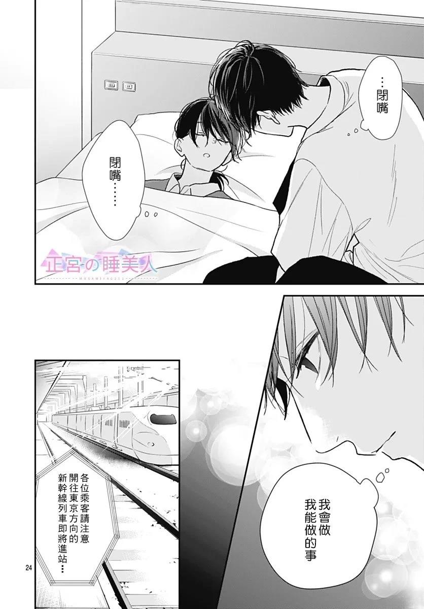 第41话3