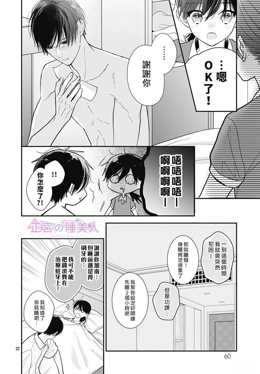 第41话1