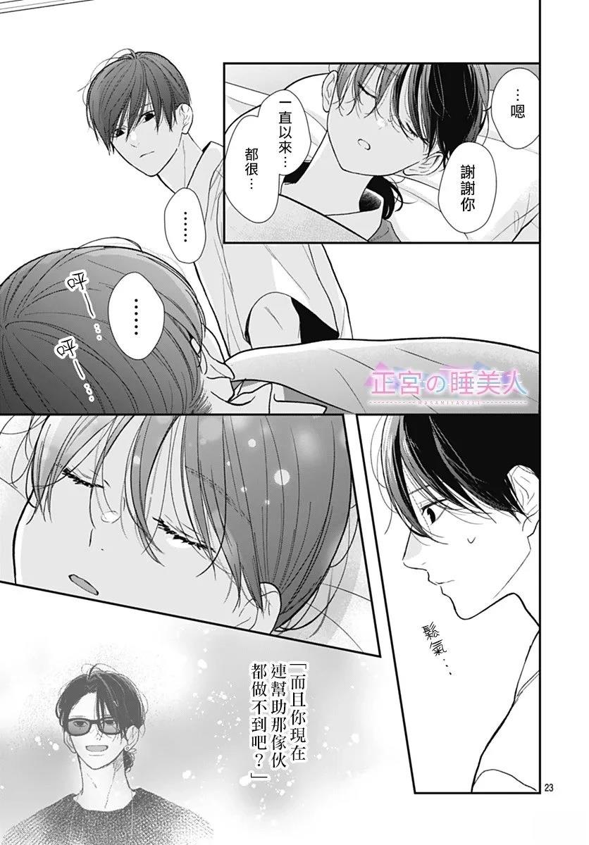第41话2