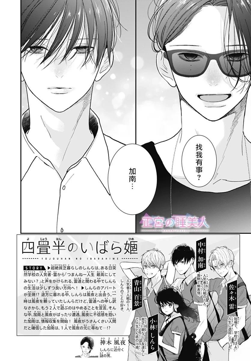第41话1