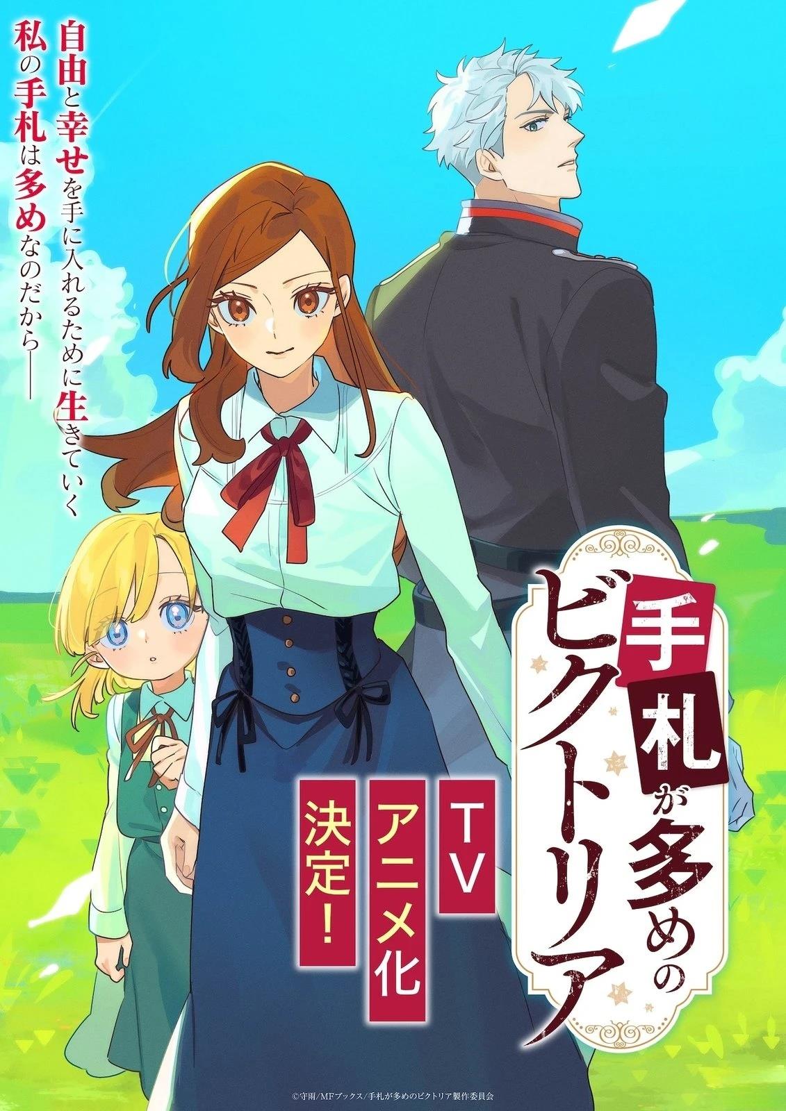 动画化0