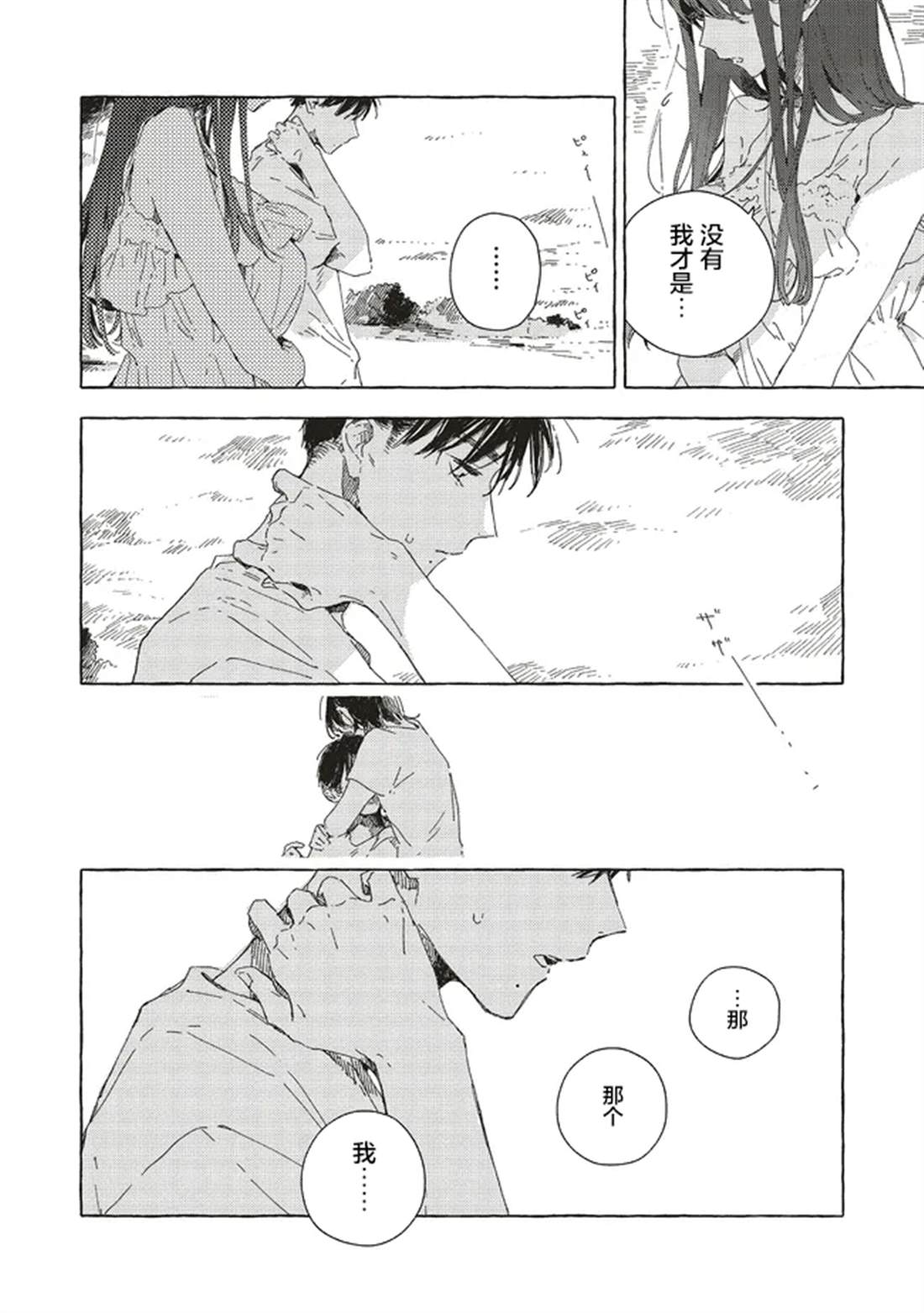 第15.1话3