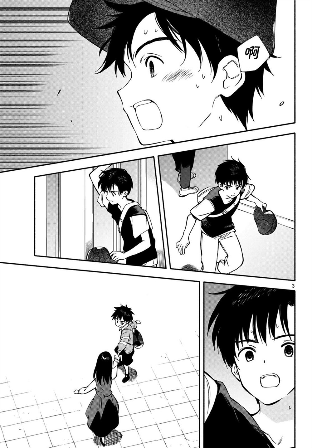 第27话2