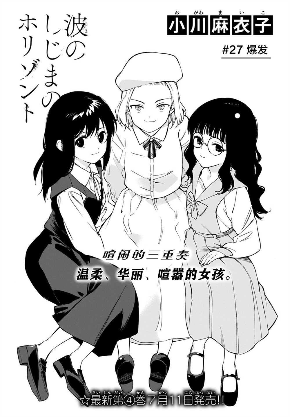 第27话0