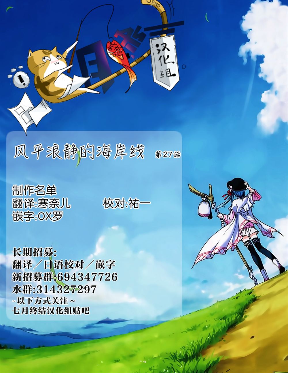 第27话4