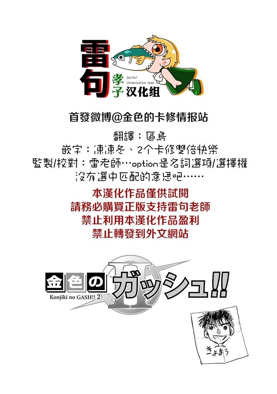 第34话1