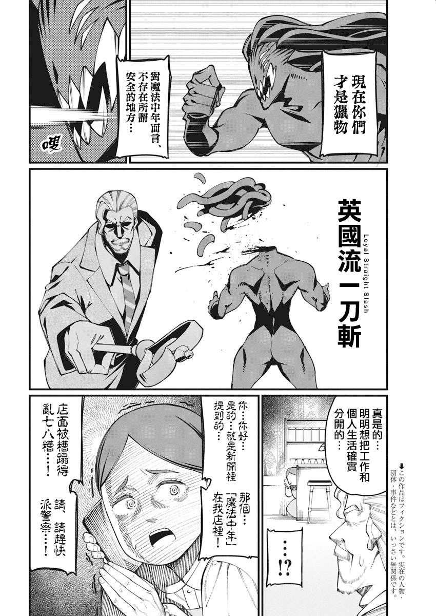 第45话1