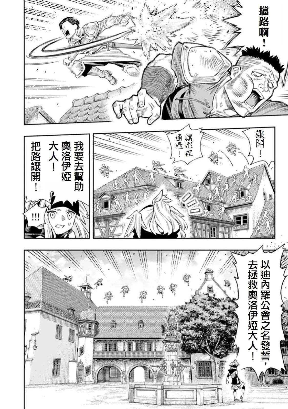 第67话1