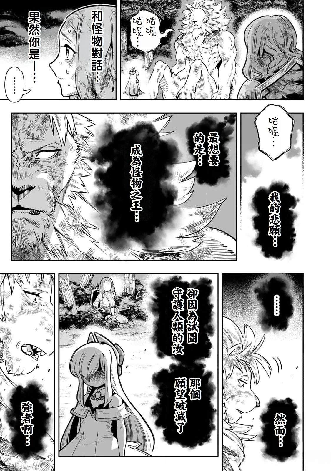 第54话2